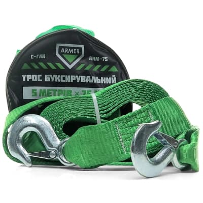 Трос буксирувальний ARMER 7т (ARM-75)