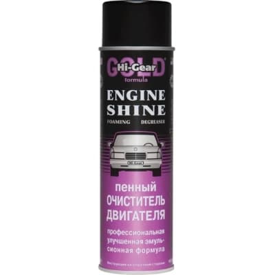 Автомобільний очисник Hi-Gear двигуна пінній  454 гр (HG5377)