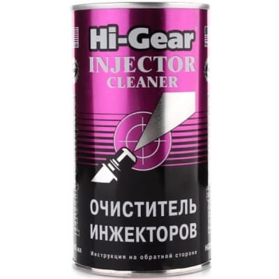 Автомобільний очисник Hi-Gear інжекторів швидкой дій 295мл (HG3215)